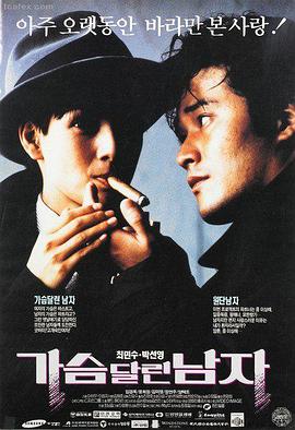 99热在线免费观看 奥本海默