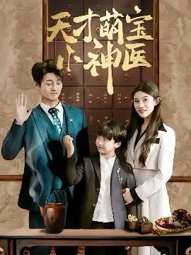 99热在线免费观看 黑镜